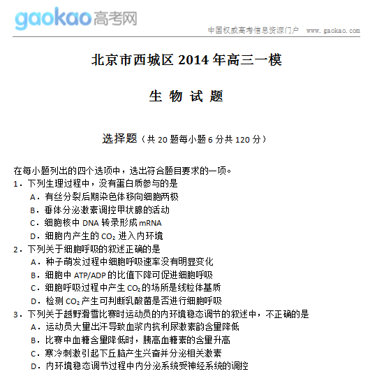 2014һģ
