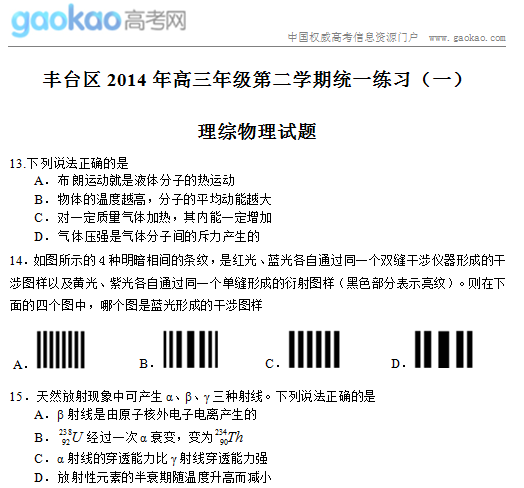 з̨2014һģ