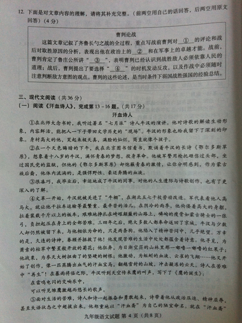 2014һģ