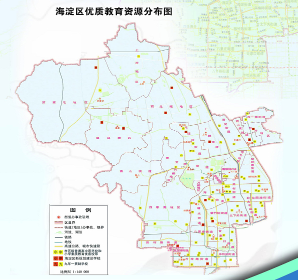 上一张地图: 海淀区永定路街道社区分布图高清map.