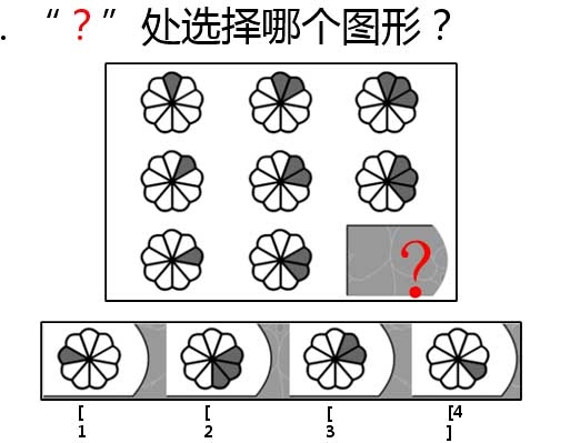 这道题目可能不是原题,但是类似.图形旋转题,大概类似这样的图片