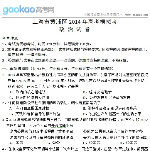 Ϻл2014ģ