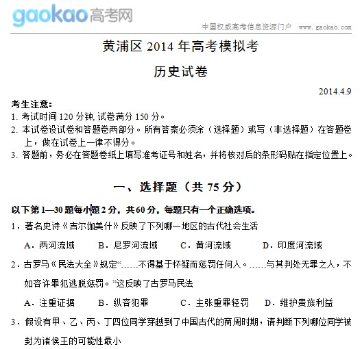 Ϻл2014ģʷ