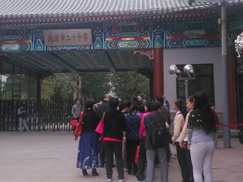 2014北京二十中小升初住宿生及特长生报名现场