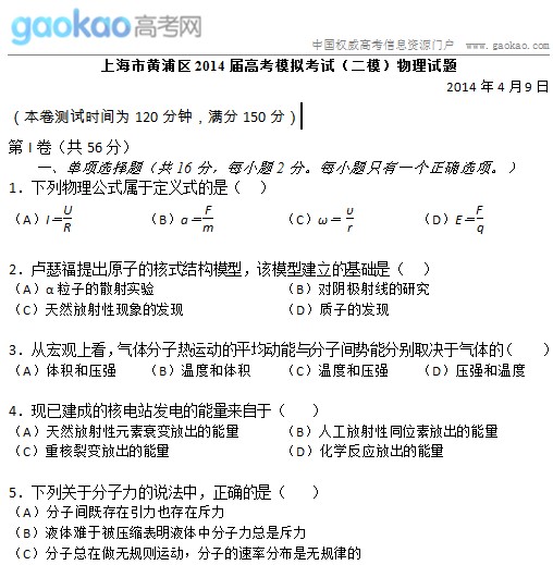 Ϻл2014ģ
