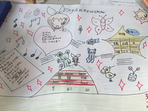 Сѧ꼶Ӣֳ:english newspaper