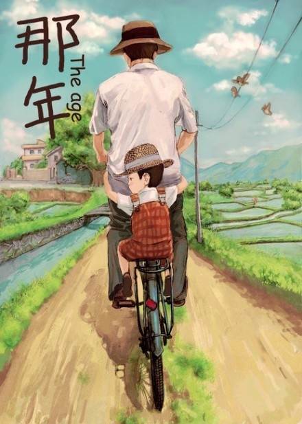父亲节感人胖子:告诉漫画你爱他_英语网故事父亲逆袭图片