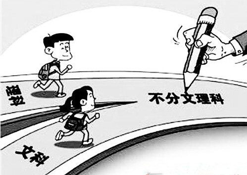 高考改革试点方案公布:将不分文理科_英语网