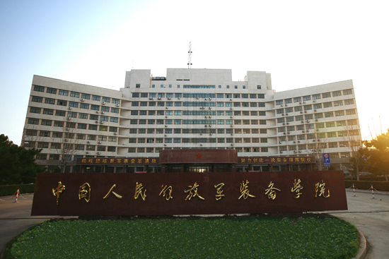 中国内地兵器科学与技术类专业10强大学:解放