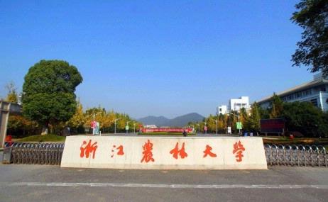 中国内地林业工程专业10强大学排名(图)