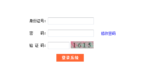 重庆2015年高考报名入口_高考网