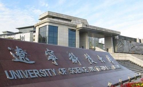 近年来就业较好的冶金钢铁类行业性大学盘点(