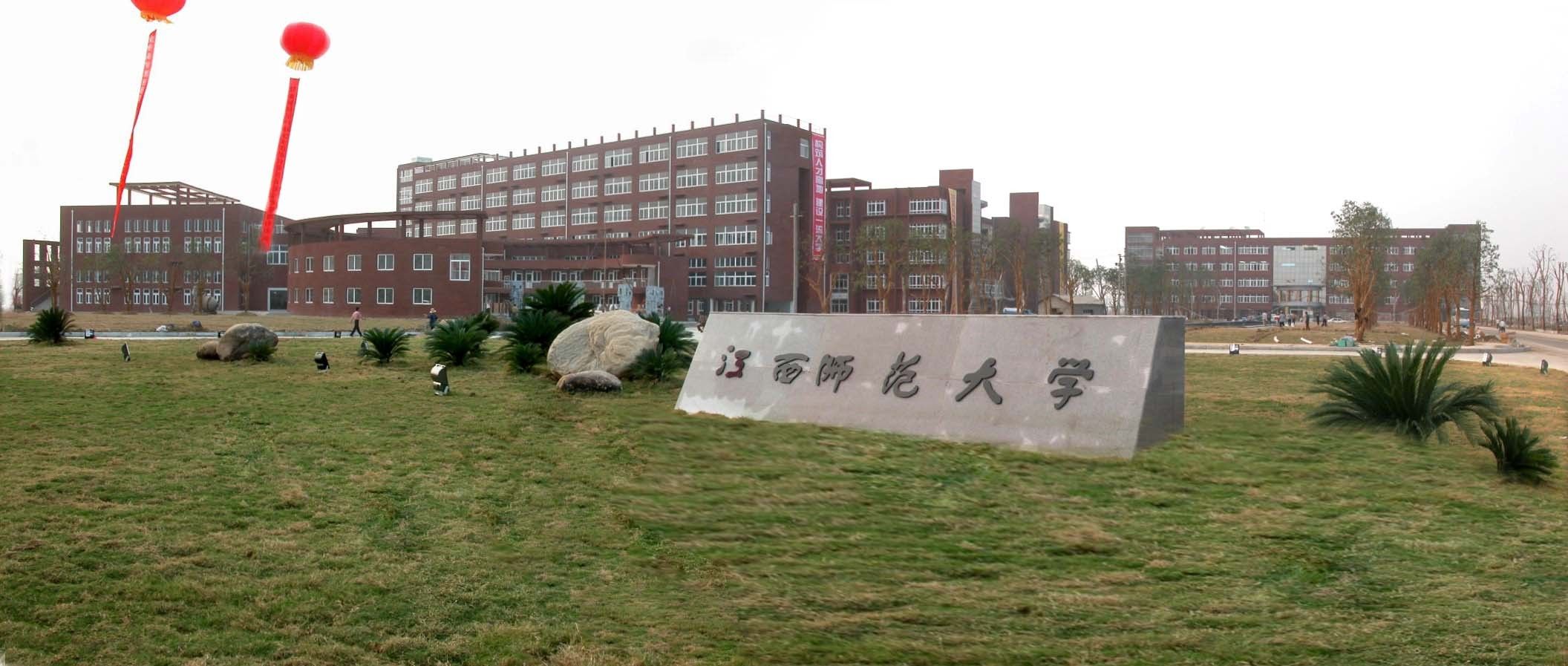 在南昌上大学:细数英雄之城南昌的5所特色高校:江西师范大学