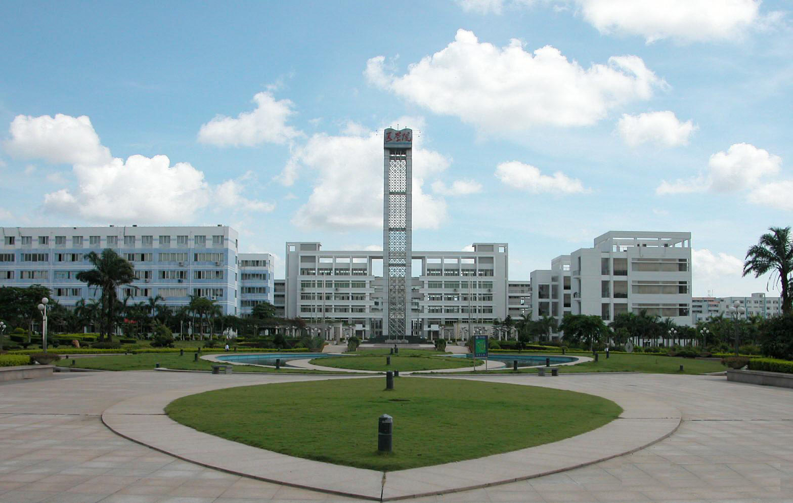 在海南大学儋州校区就读是怎样一番体验？ - 知乎