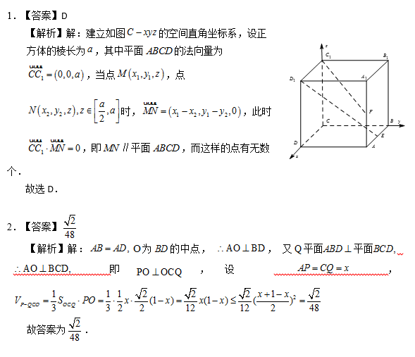 ÿһѧ1219-弸ۺ-