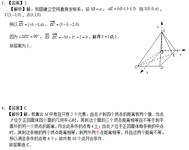ÿһѧ1219-弸ۺ-