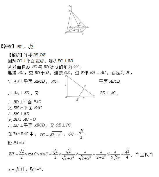 ÿһѧ1219-弸ۺ-