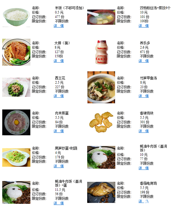 2015上海民办华二初级中学升学答疑 2015上海民办华二初级中学升学答疑