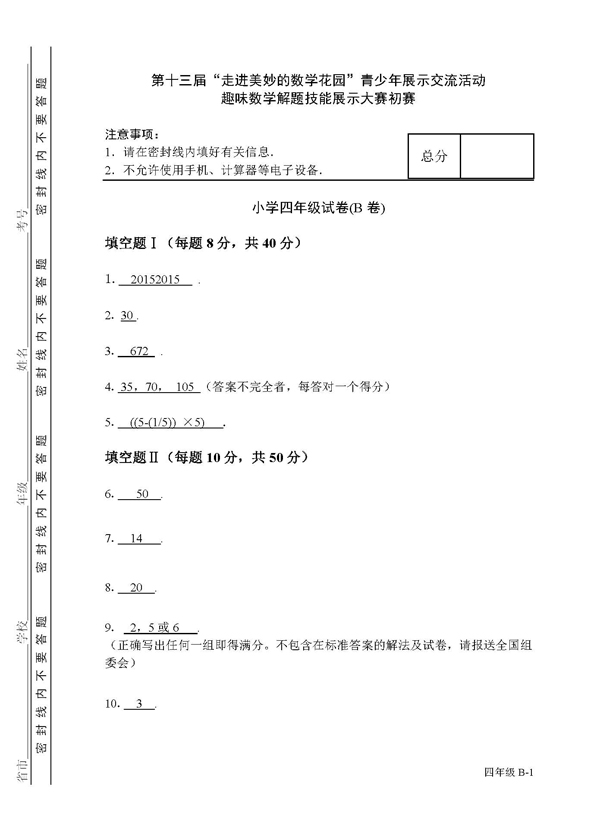 2015Ϻ13꼶&