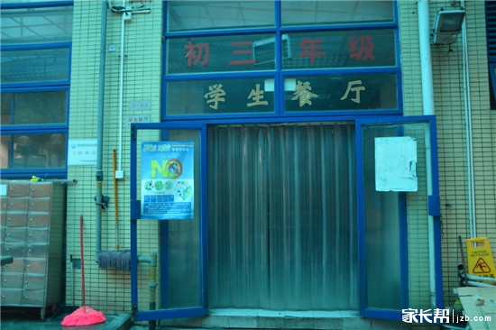 广州华附新世界名校游综合报道之生活运动篇（宿舍、饭堂、运动场）