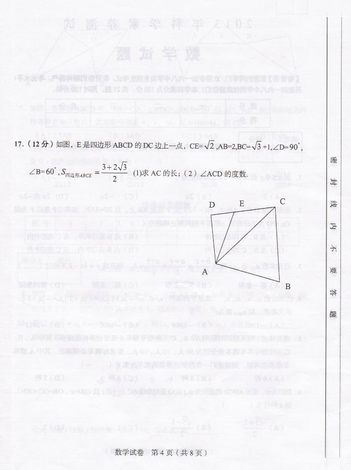 2013Ϸһѧѧ