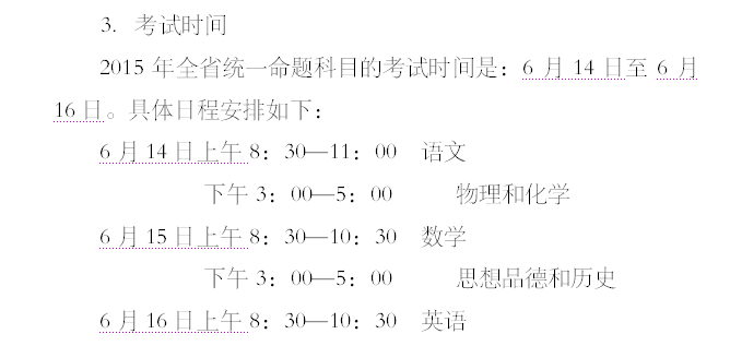 2015Ϸпʹ»ֵ