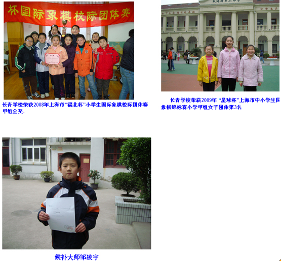 上海市长青学校艺体特长生招生情况介绍 上海市长青学校艺体特长生招生情况介绍