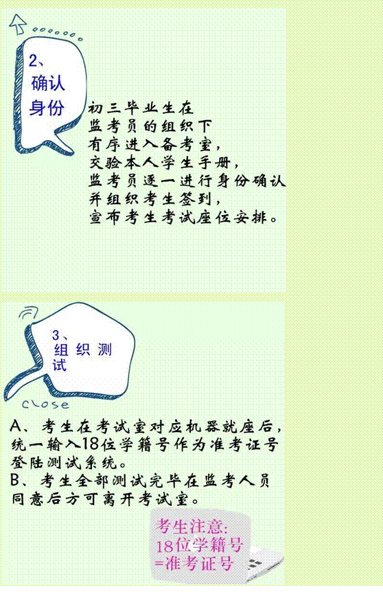 ͼ2015곤ɳп˻Ի