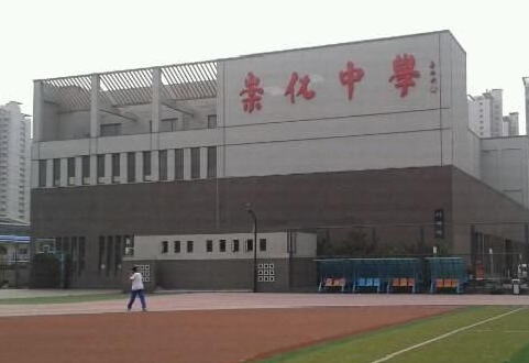 2017年天津市中学排名图片
