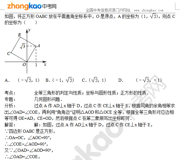 Д(sh)W(xu)֪R(sh)c(din)v⣺Σ