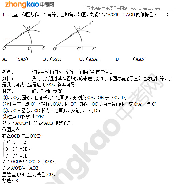 Д(sh)W(xu)֪R}c(din)v⣺Ҏ(gu)D