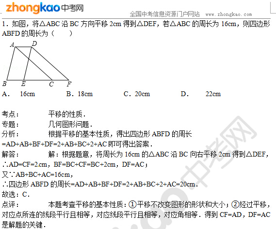 Д(sh)W(xu)֪R(sh)}c(din)v⣺Dεƽ