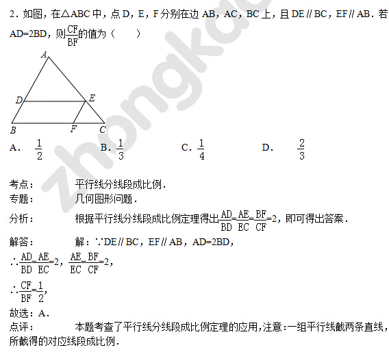 Д(sh)W(xu)֪R(sh)}c(din)v⣺Dε