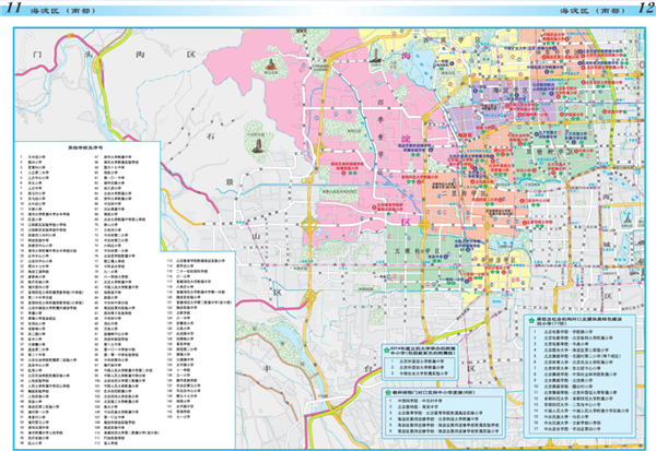 20年教育地图:海淀区学区划分