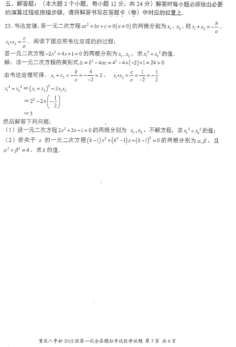 2015һѧ