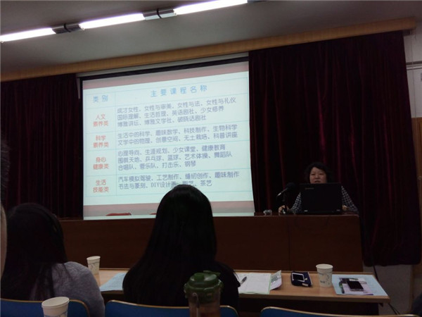 北师大附中华夏女子中学2015校园开放日重要信息(2)