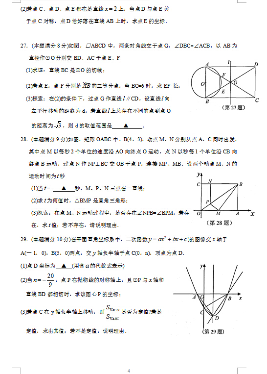 2015ݳһģѧ