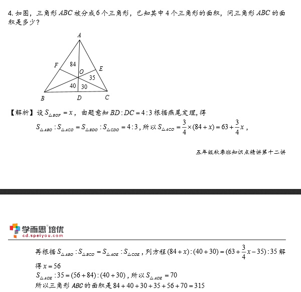 小学数学试讲教案模板_试讲教案模板关于数学_小学语文试讲教案模板