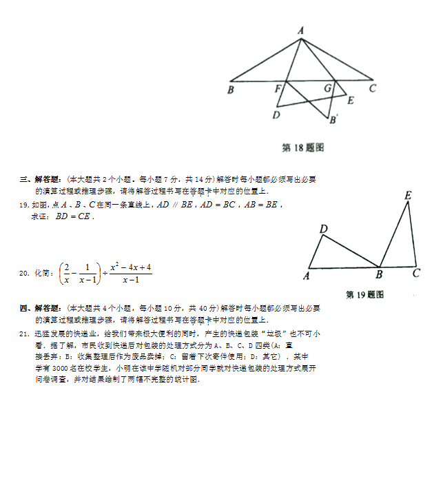 2015ϿѧģѧԾ