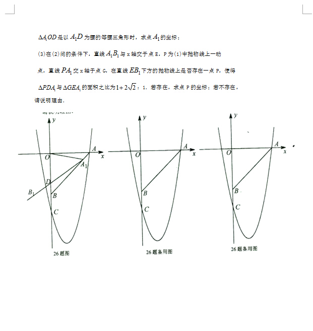 2015ϿѧģѧԾ