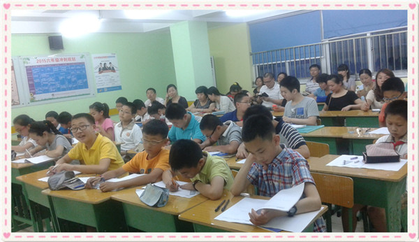 学而思2015小升初首场将军饮马公开课暨联赛