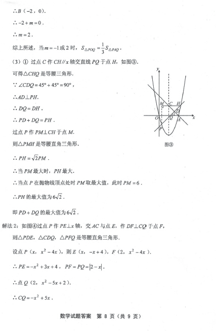 2015пѧ𰸣ͼƬ棩