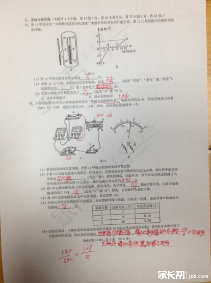 2015пԾ𰸣A