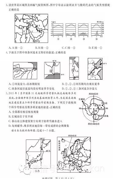 2015�����п��������ⷢ��