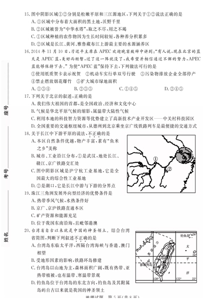 2015�����п��������ⷢ��