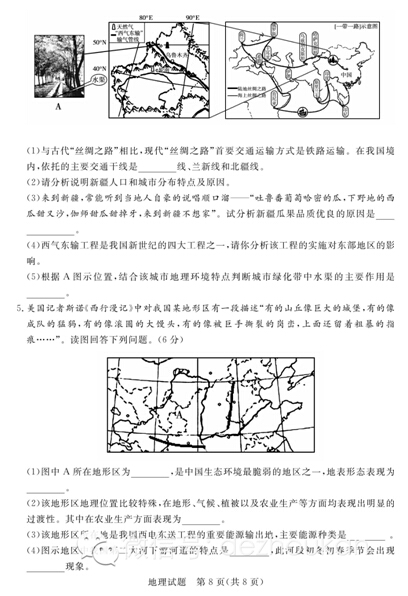 2015�����п��������ⷢ��