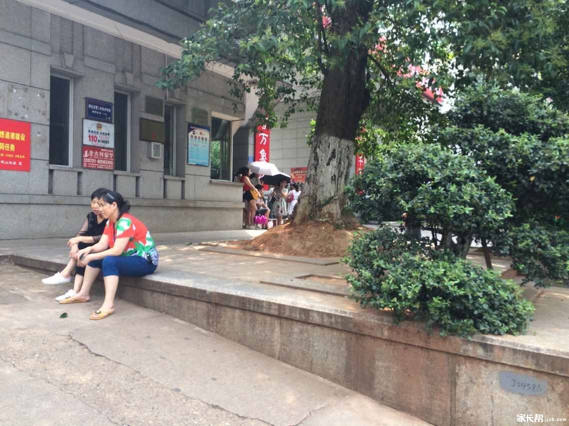 2015곤ɳѧǰŶ