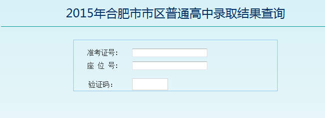 2015Ϸп¼ȡѯ