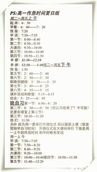 2015ϷһϢϰʱ
