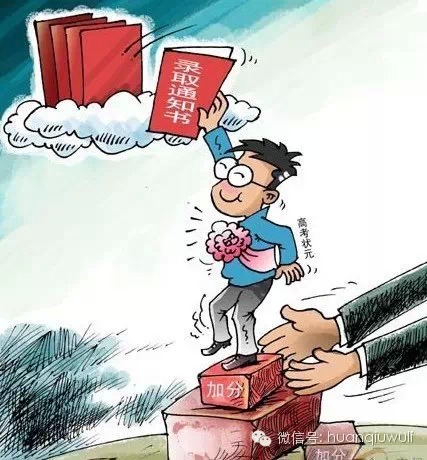 满分状元谈高中物理的学习方法!_高考网